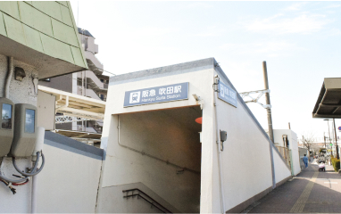 阪急「吹田」駅