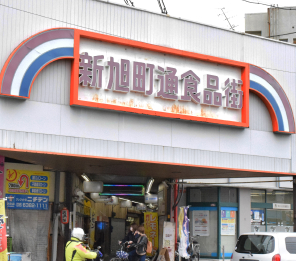 吹田旭通商店街